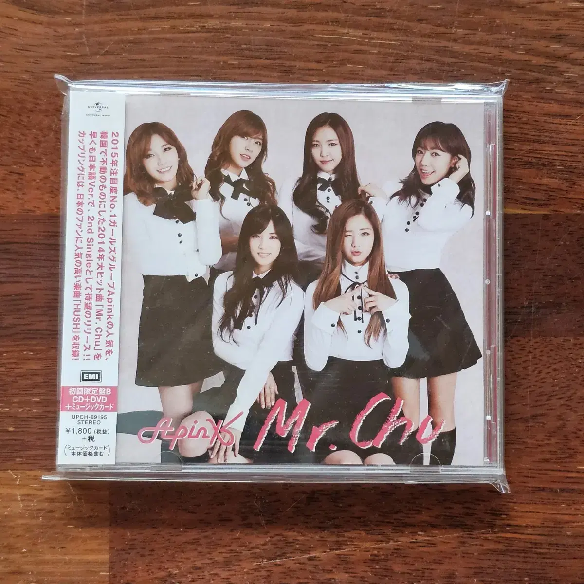 에이핑크 APINK 걸그룹 일본 CD DVD  중고